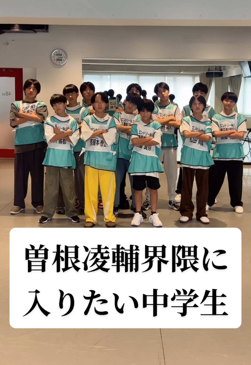 @男子中学生ミスターコン(公式)