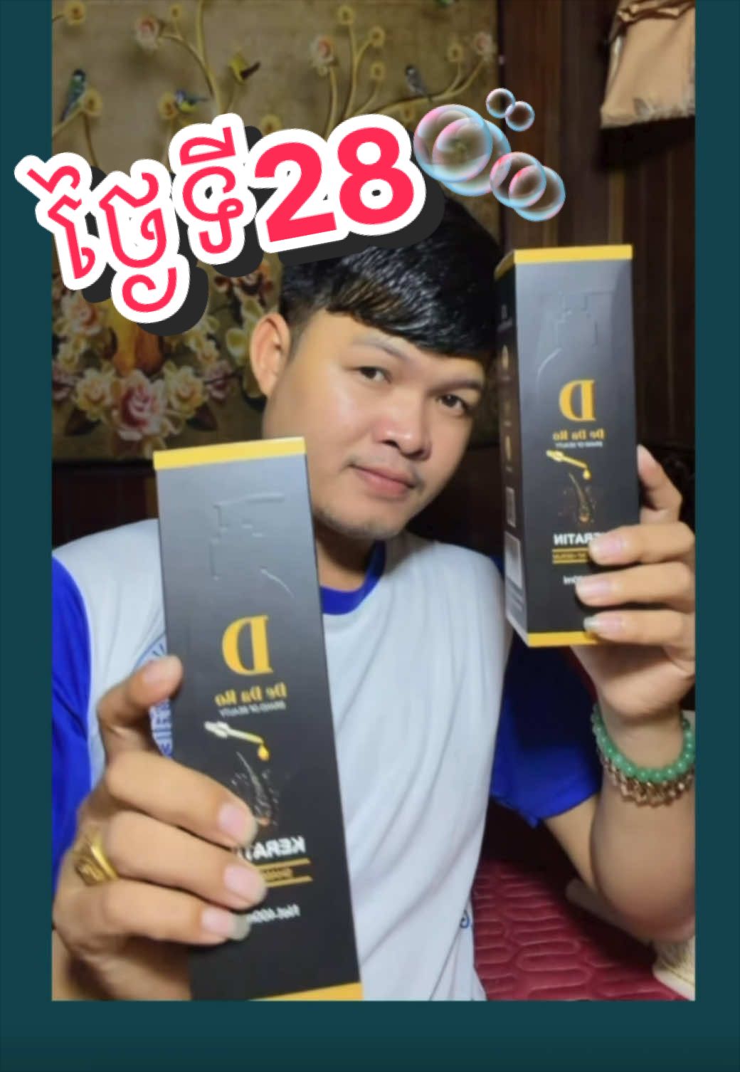 @srondymongll-ស្រន ឌីម៉ង់