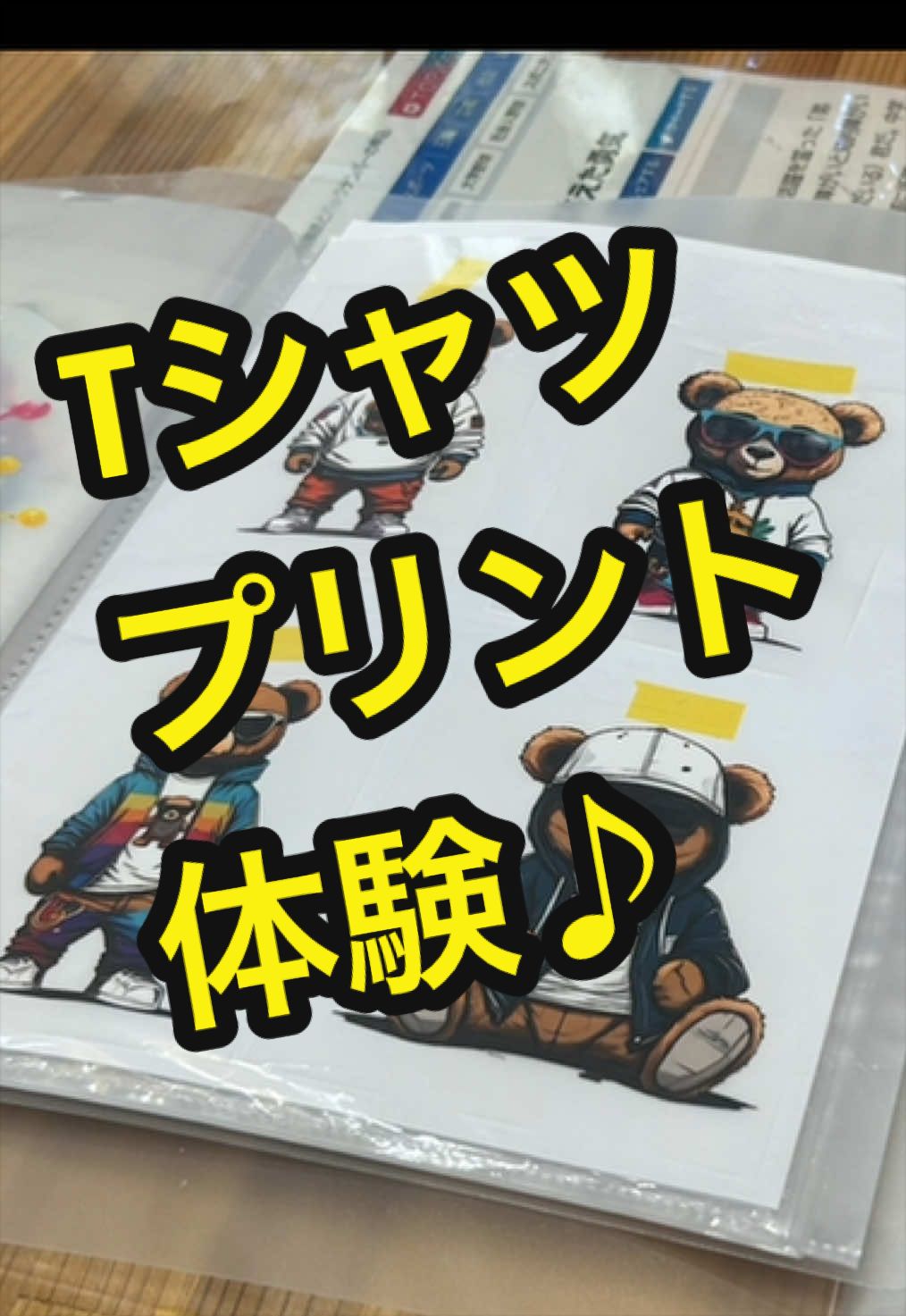 @沖縄やすじぃー