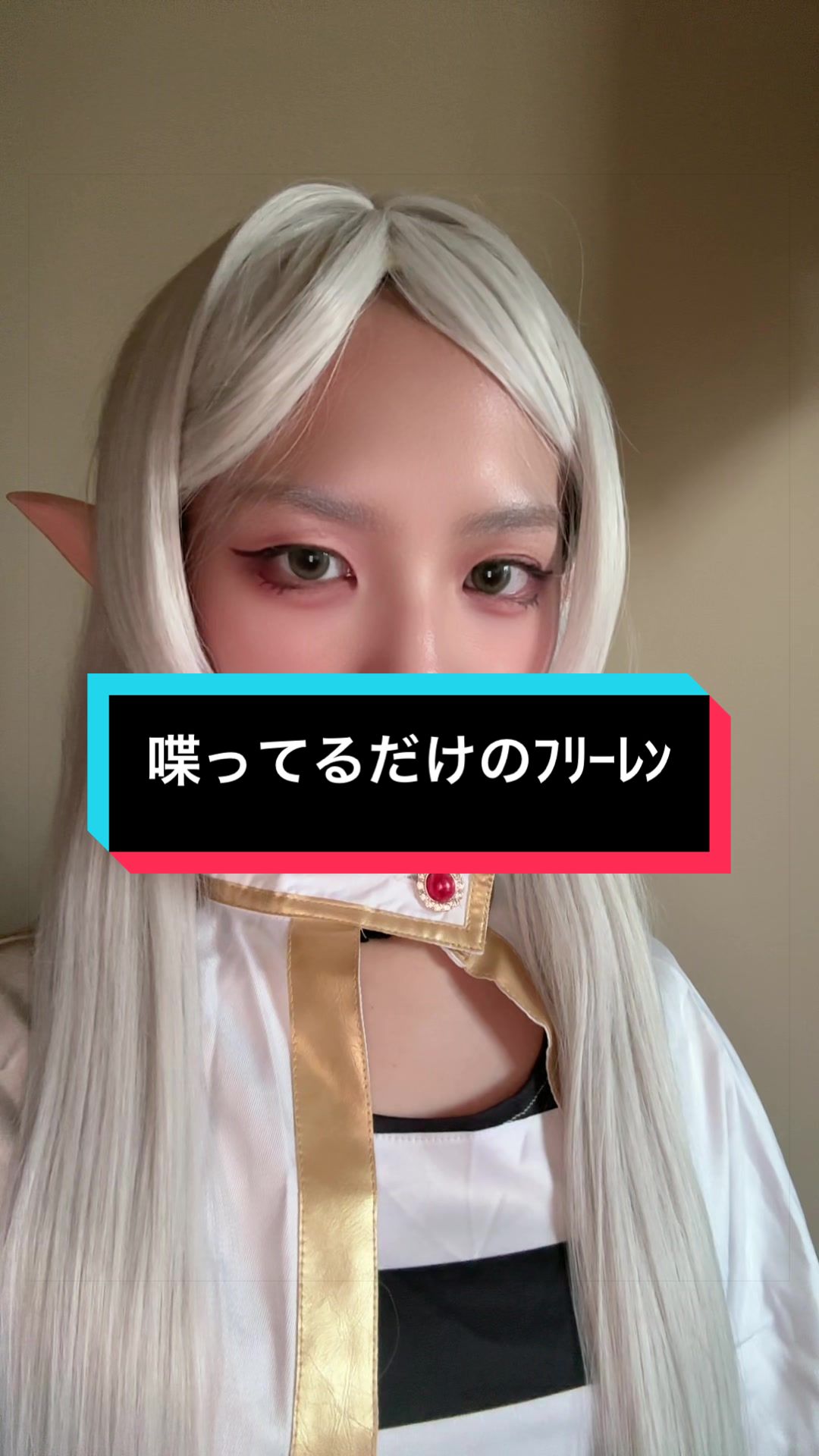 @ちゆ
