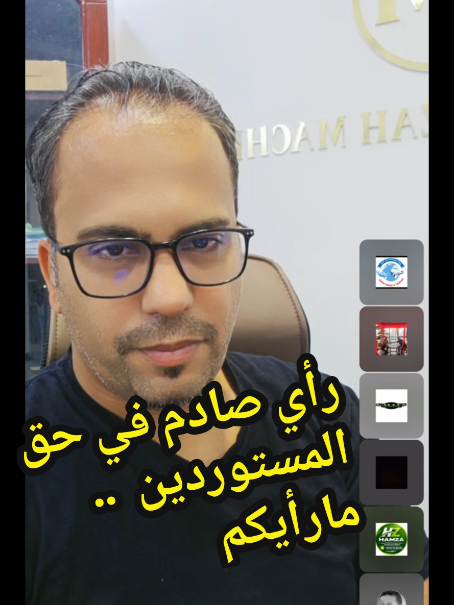 @بوبكر بوزحزح