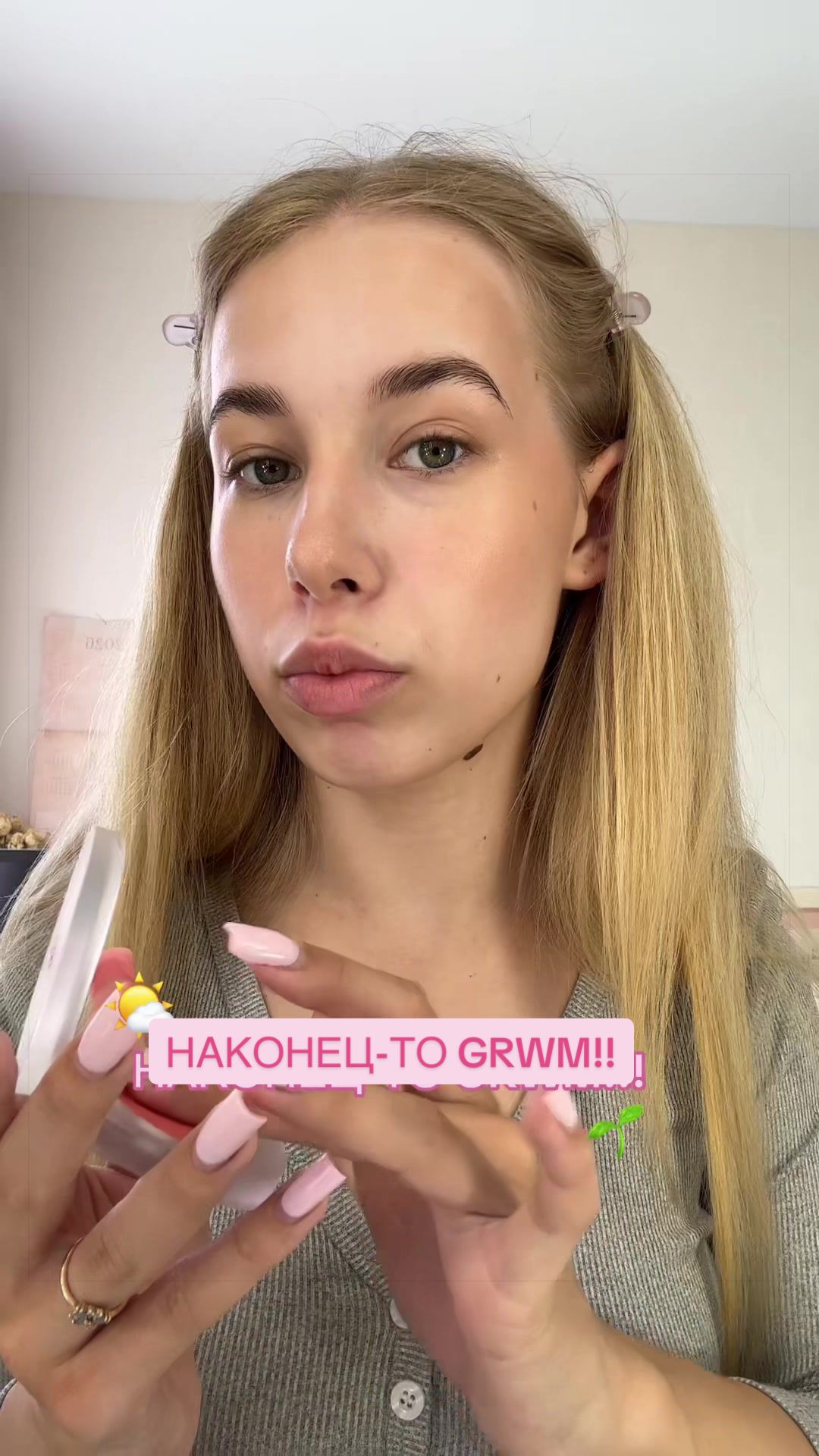 @пыхча
