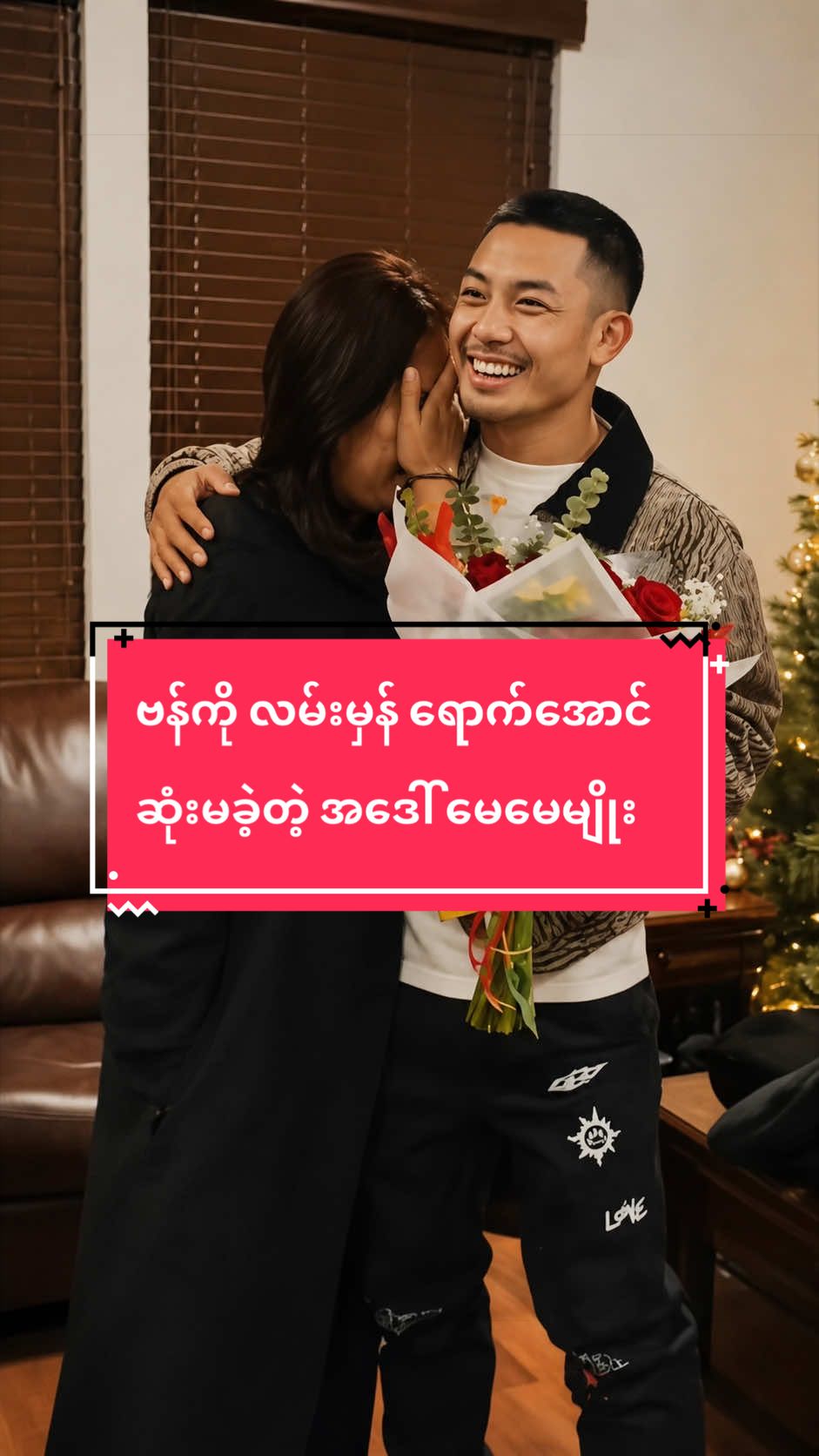 @aungkyawzin884