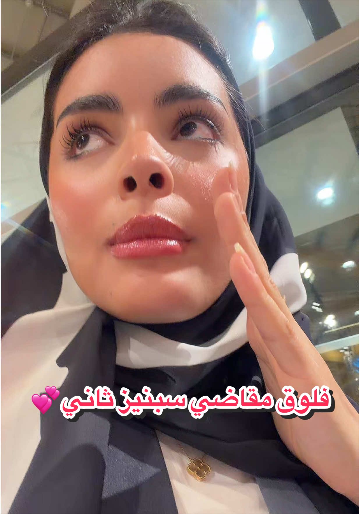 @بهار