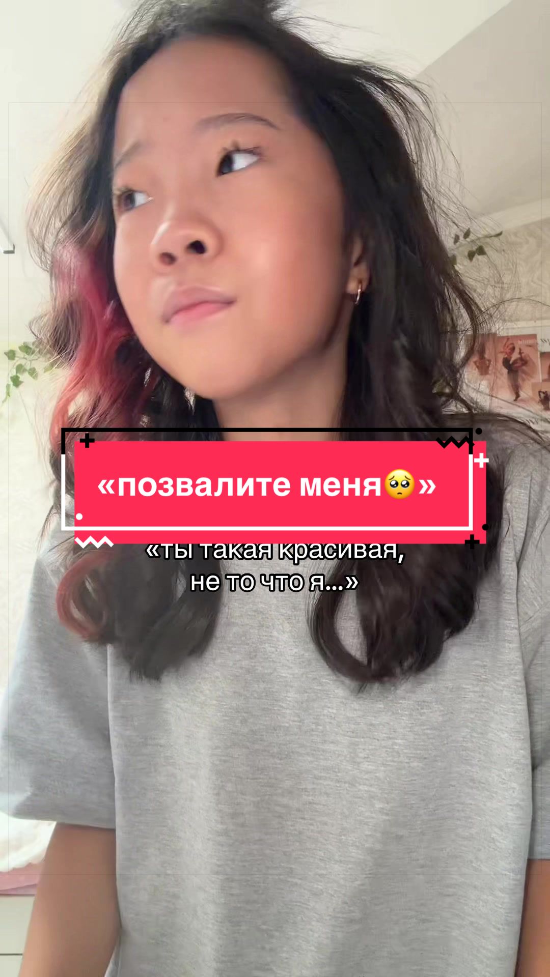 @Yulchik🫧