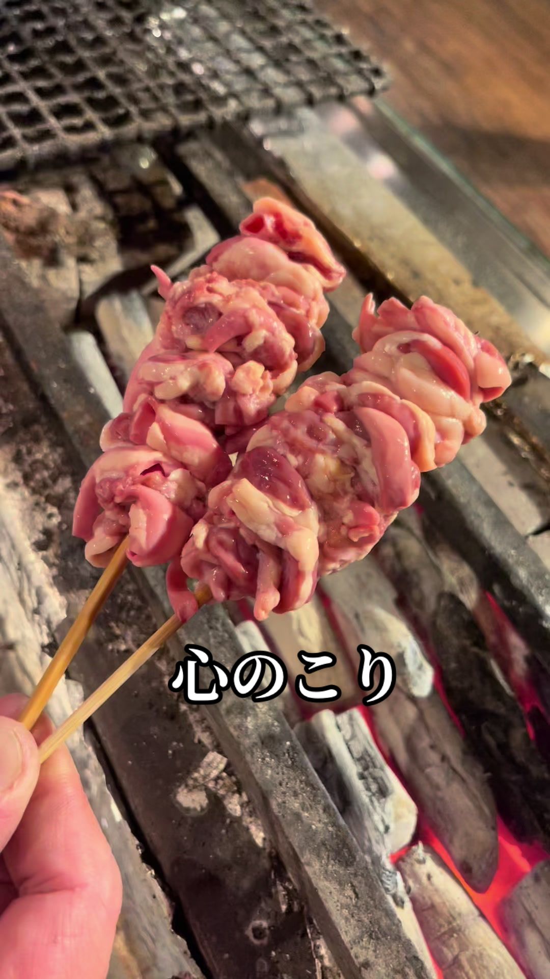 @やき鶏義