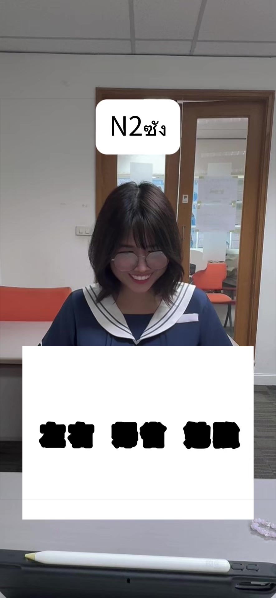 @Senseidays