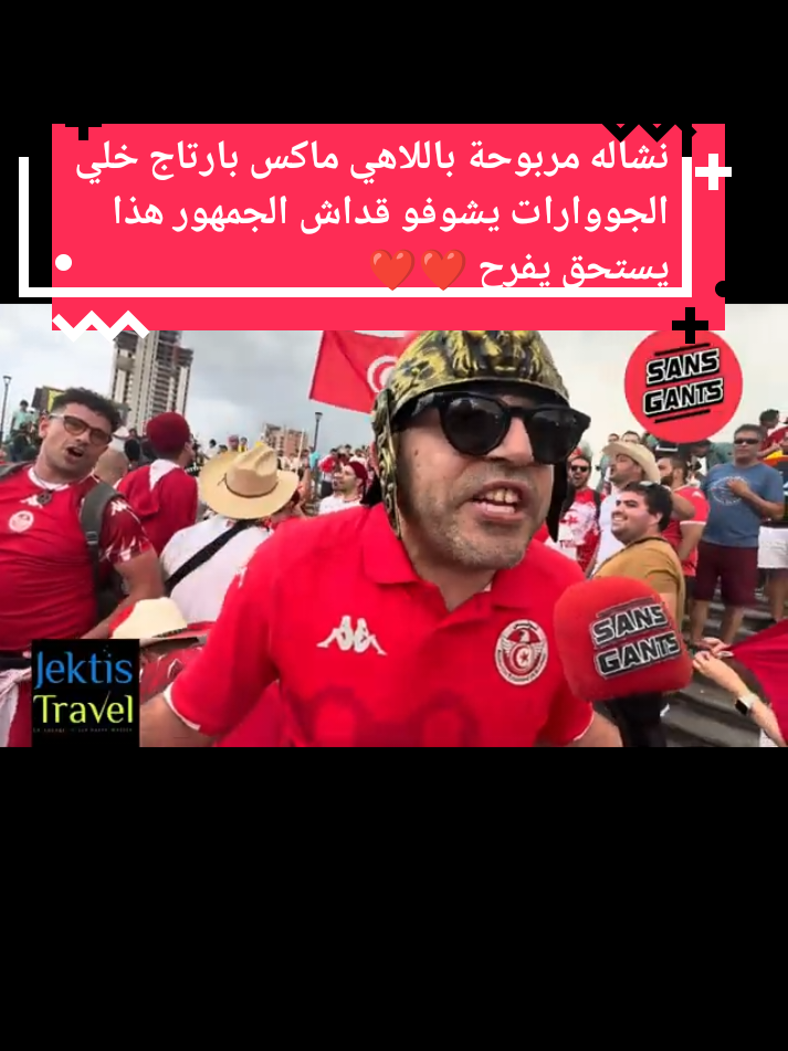 @Zizi تونس 💯