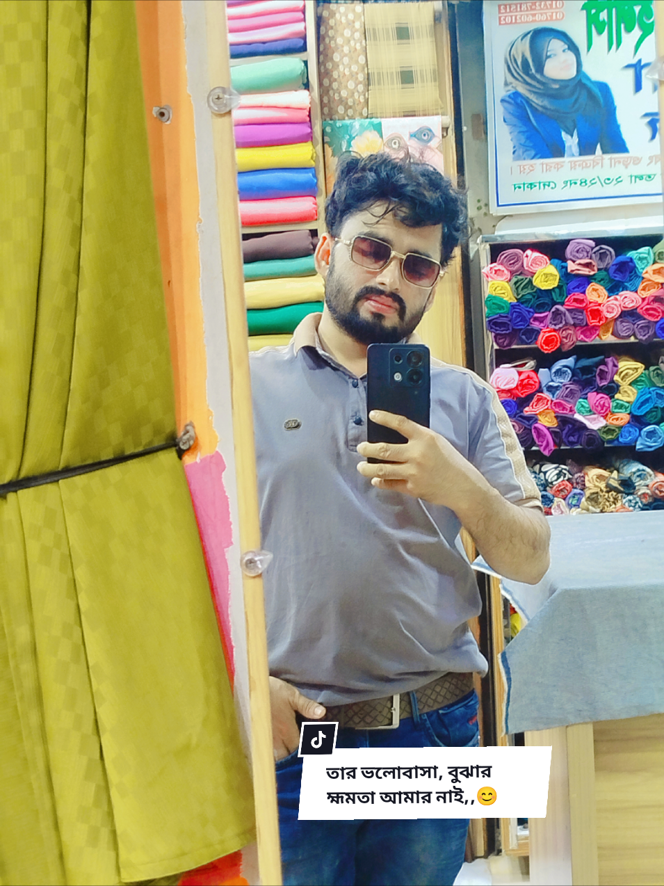 @মহাকাশ যাএী 🕋