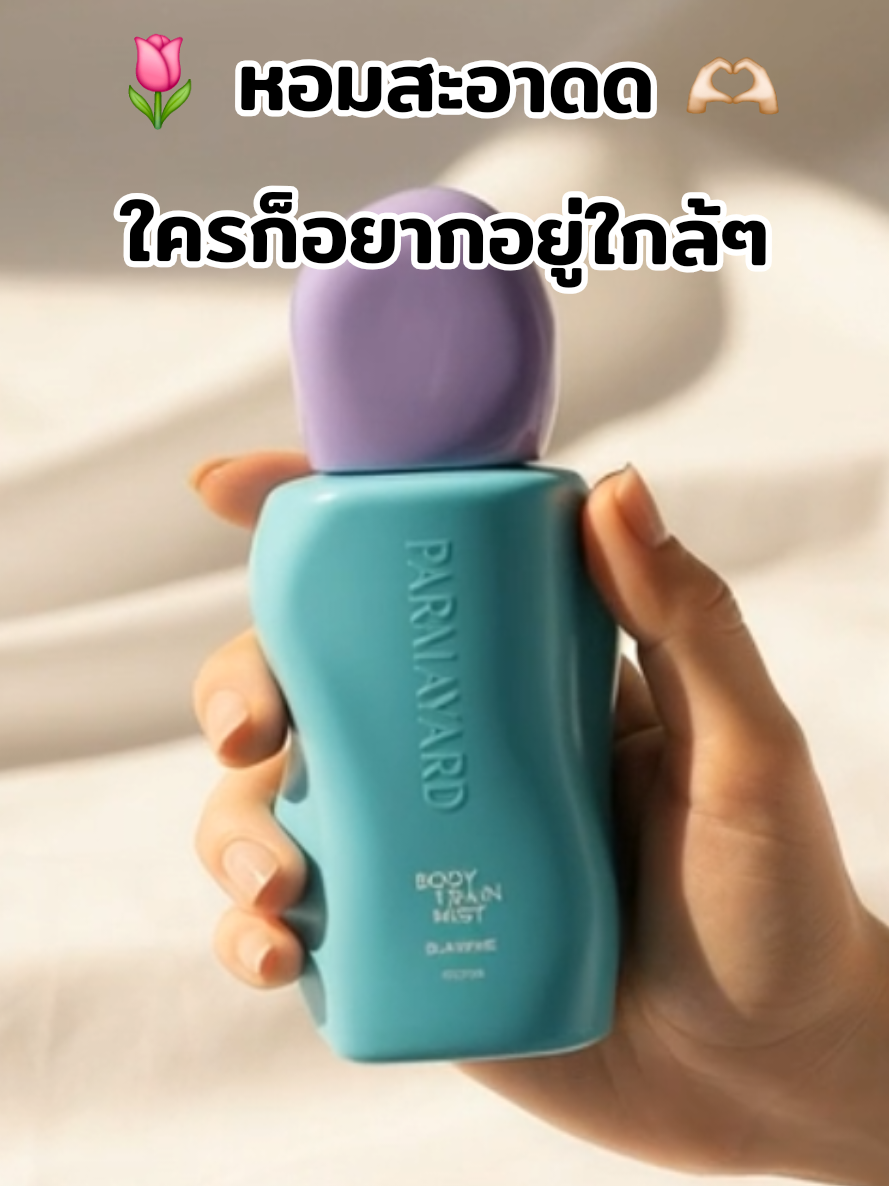 @ไข่ไม่ไหม้