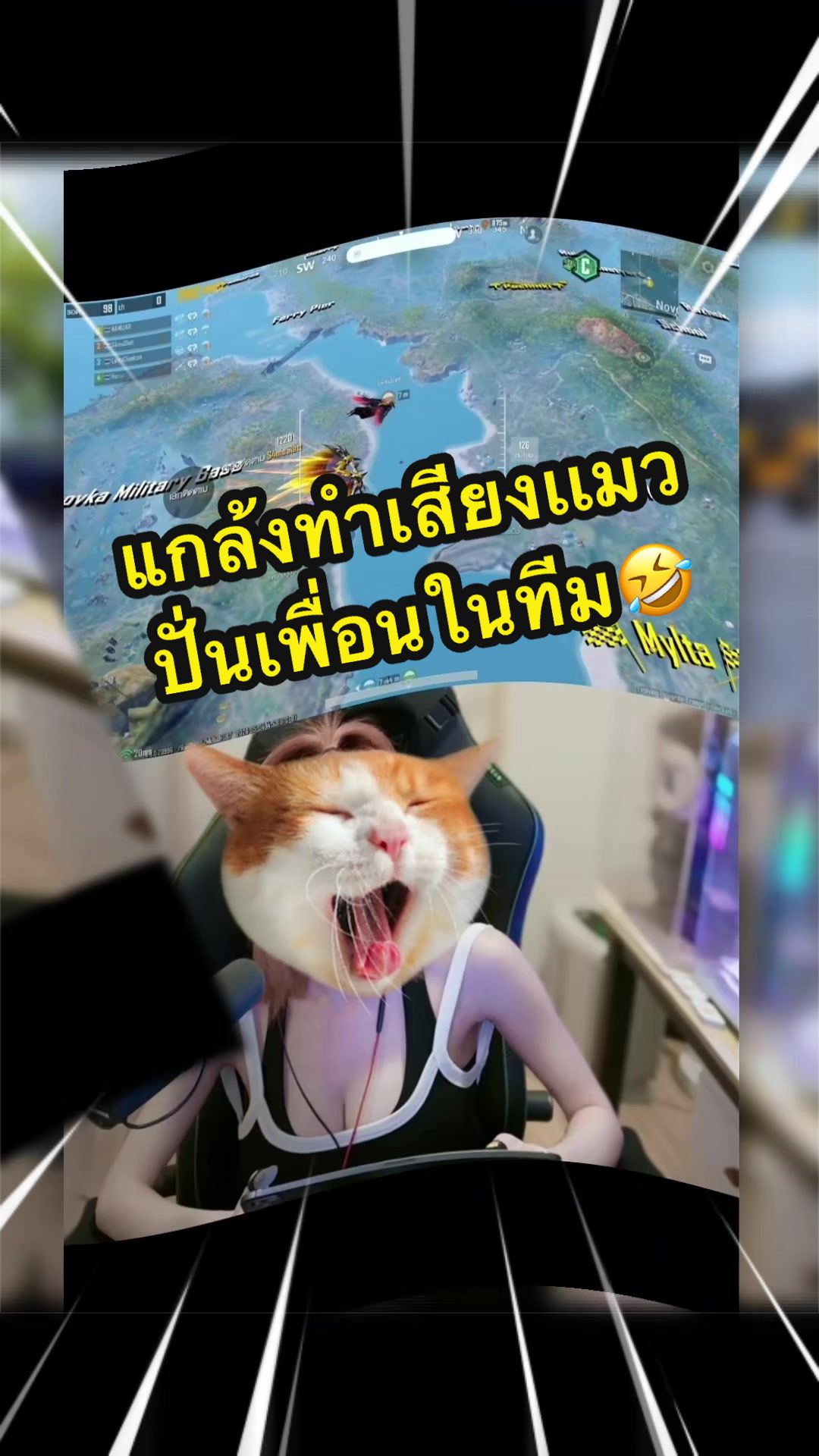 @MAEW۰PAOツ