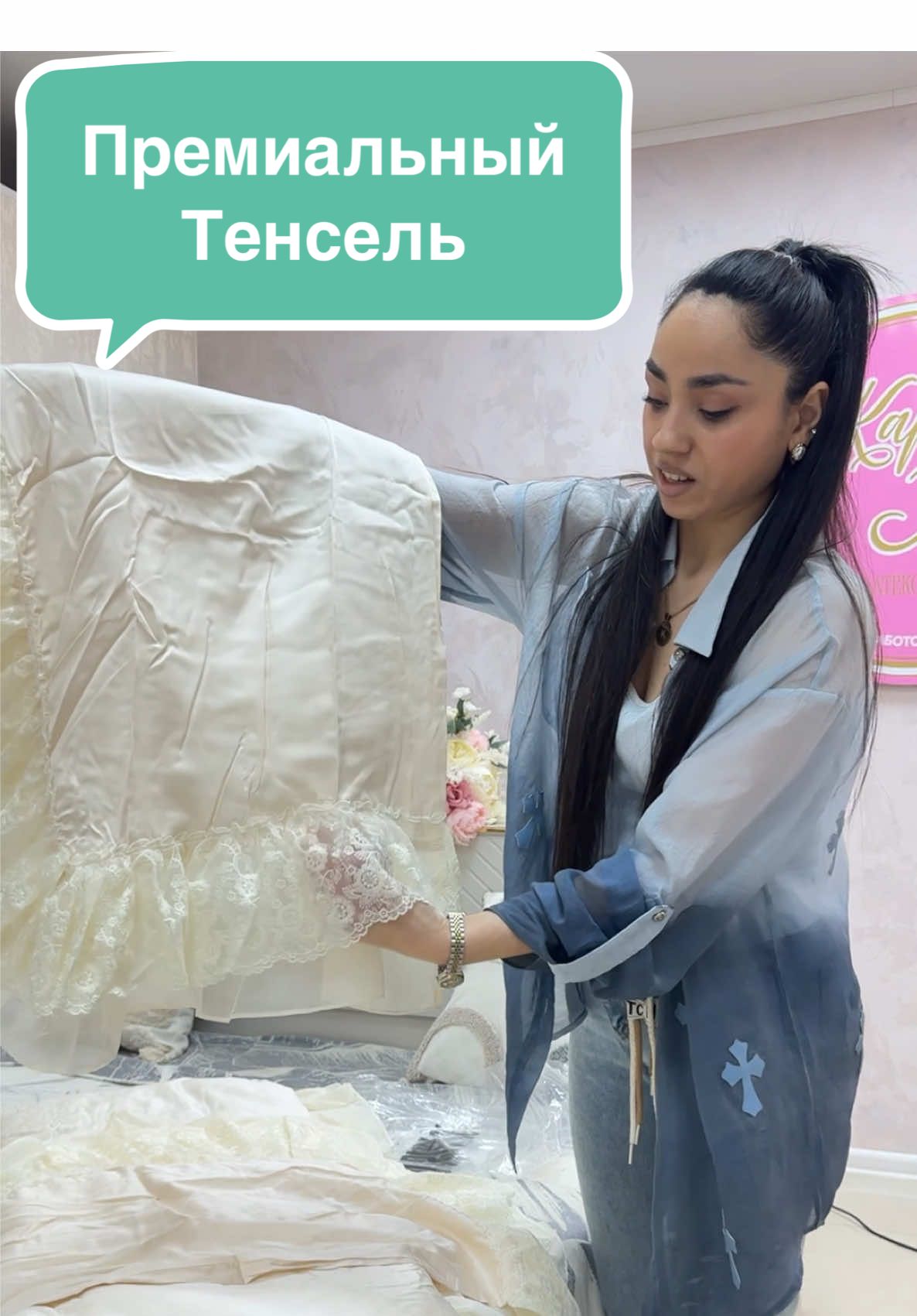 @Посуда Текстиль Декор