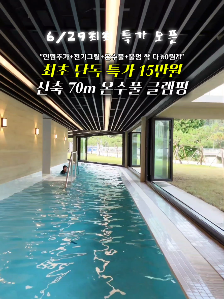 @캠퍼준영