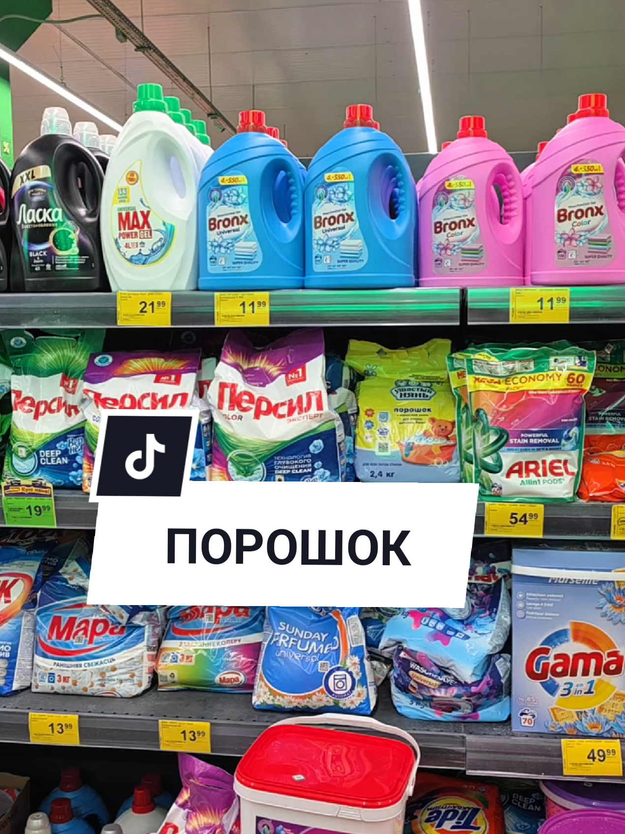 @Аня Бобруйск