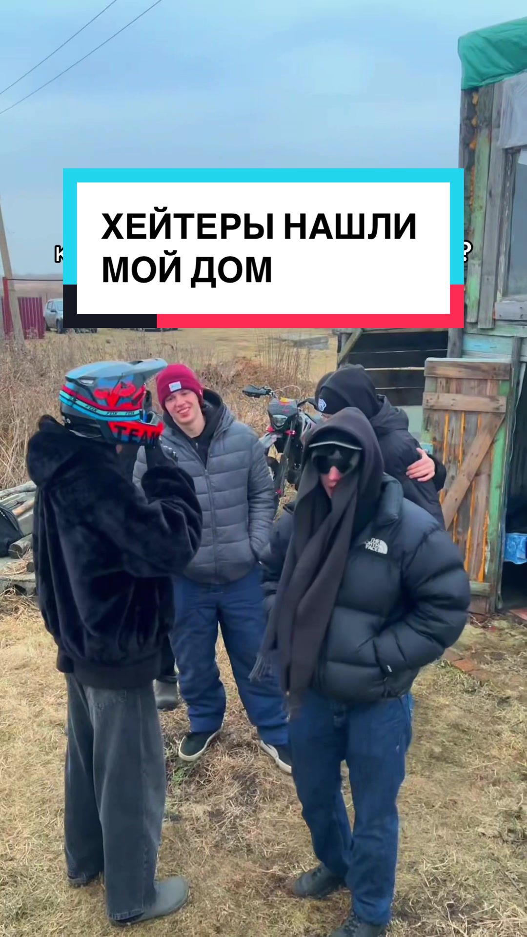 @тоша картошкин