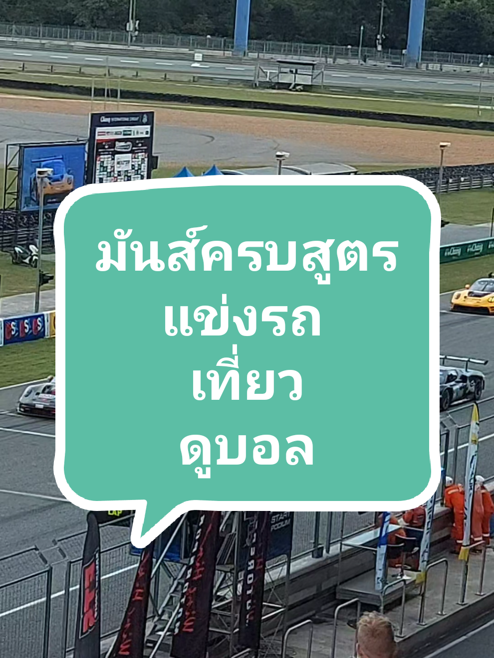 @บี กรมหลวง636