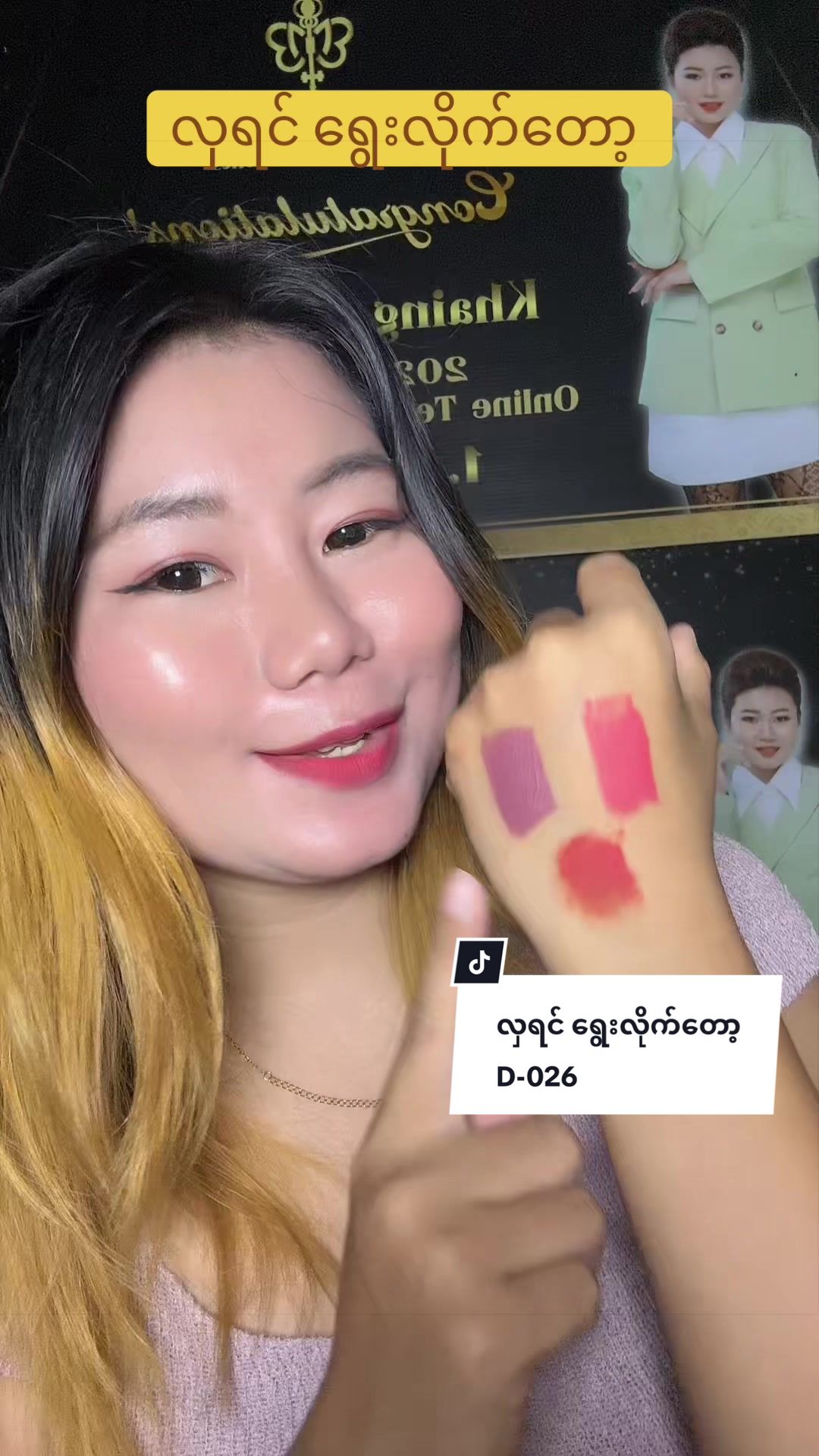 @Bme Cosmetics (Nay Pyi Taw)
