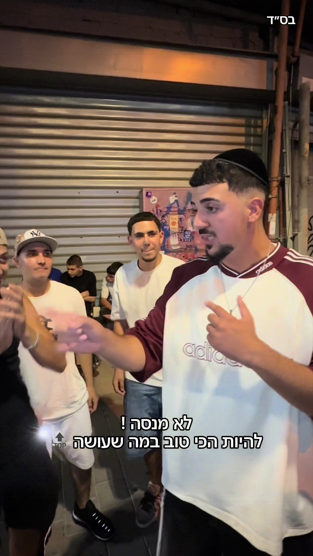 @שרשי - SARSHI