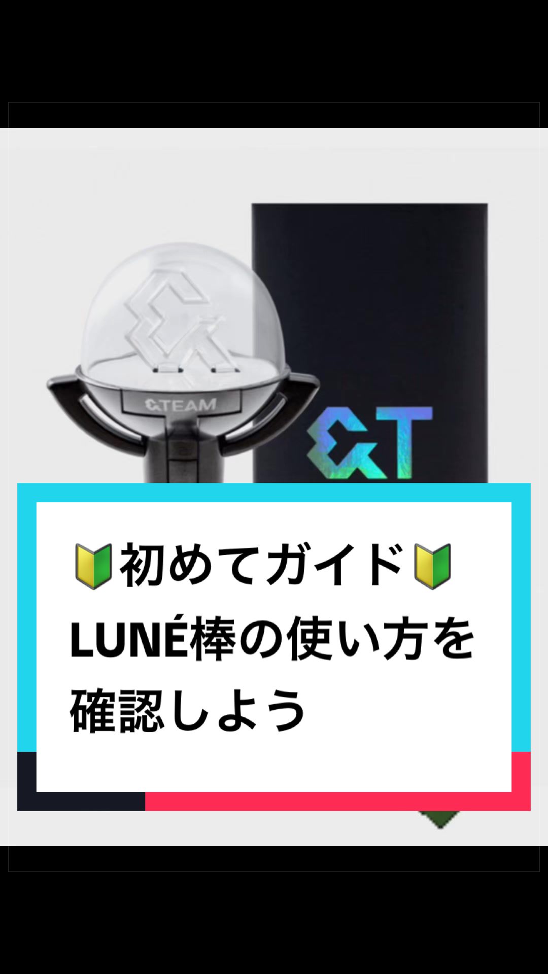 @月