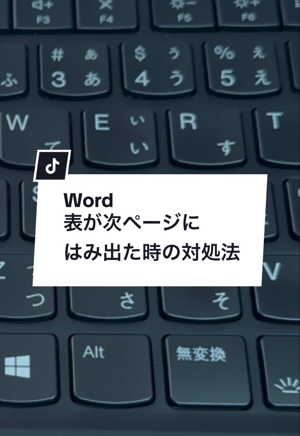 @なおたろ|パソコン&スマホ便利術