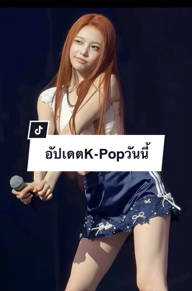 @K-Pop Daily Highlights TH