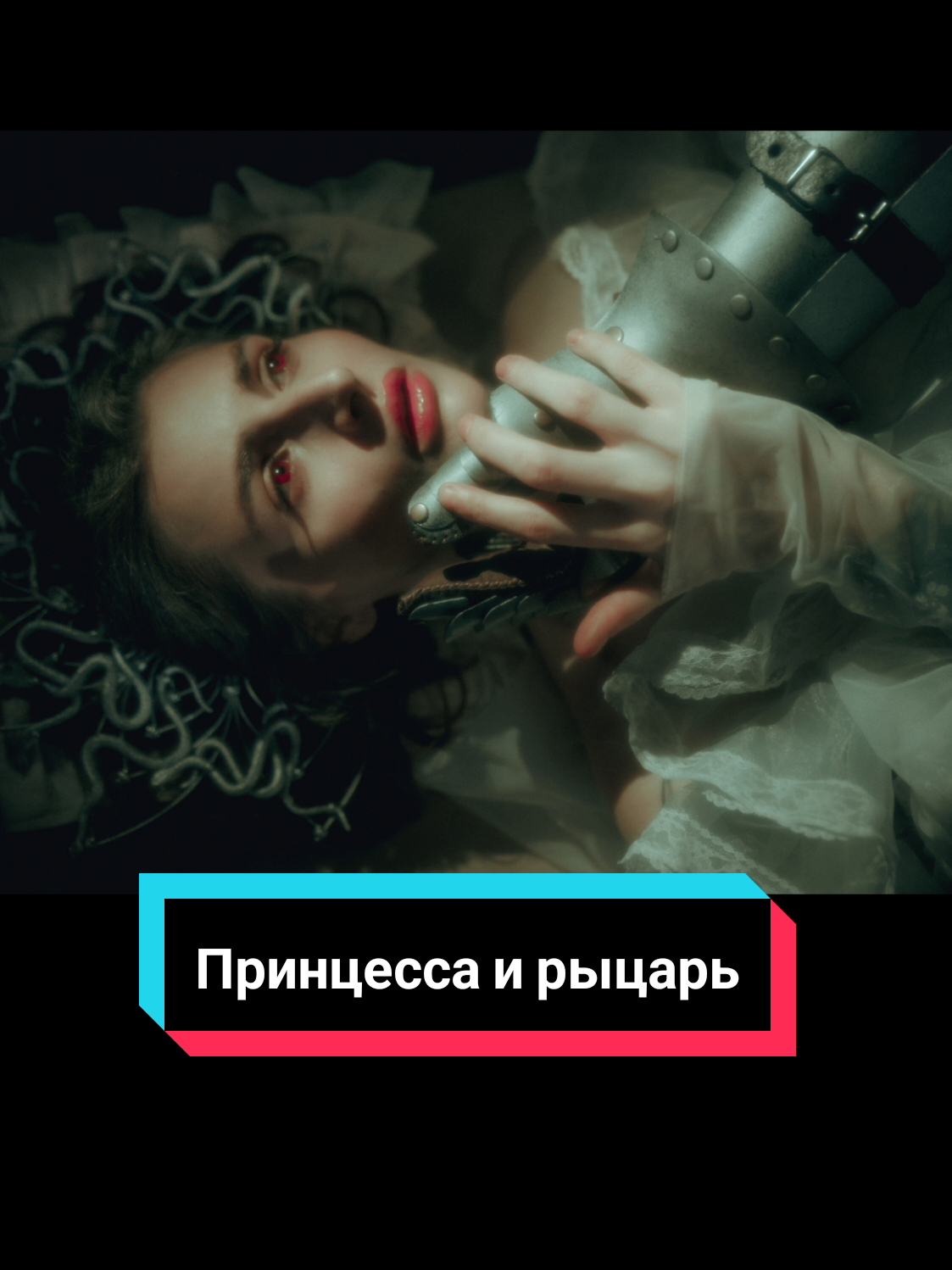 @Анна Провидение