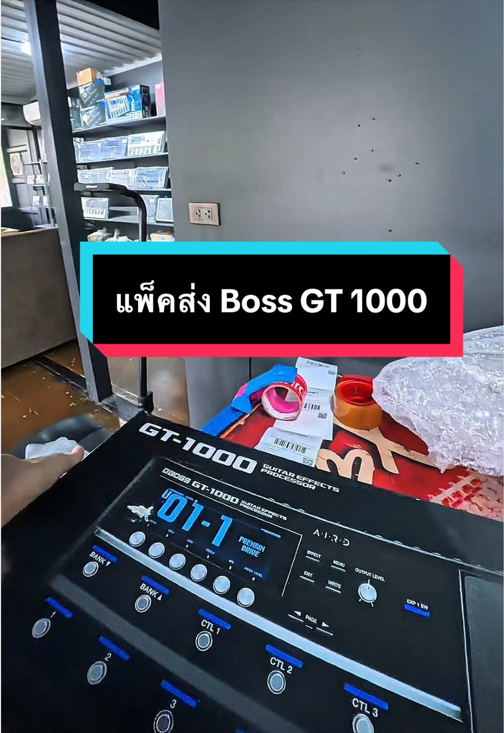@ดรีมมิวสิคกุมภวาปี อุดรธานี