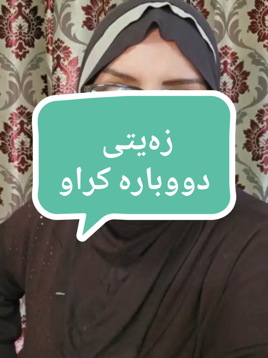 @Joanne جوان جەباری