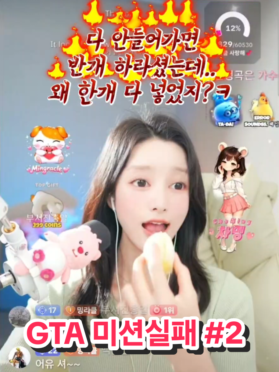 @โจ๏ธ์ฐจ๋ฐ ChaMing๐น