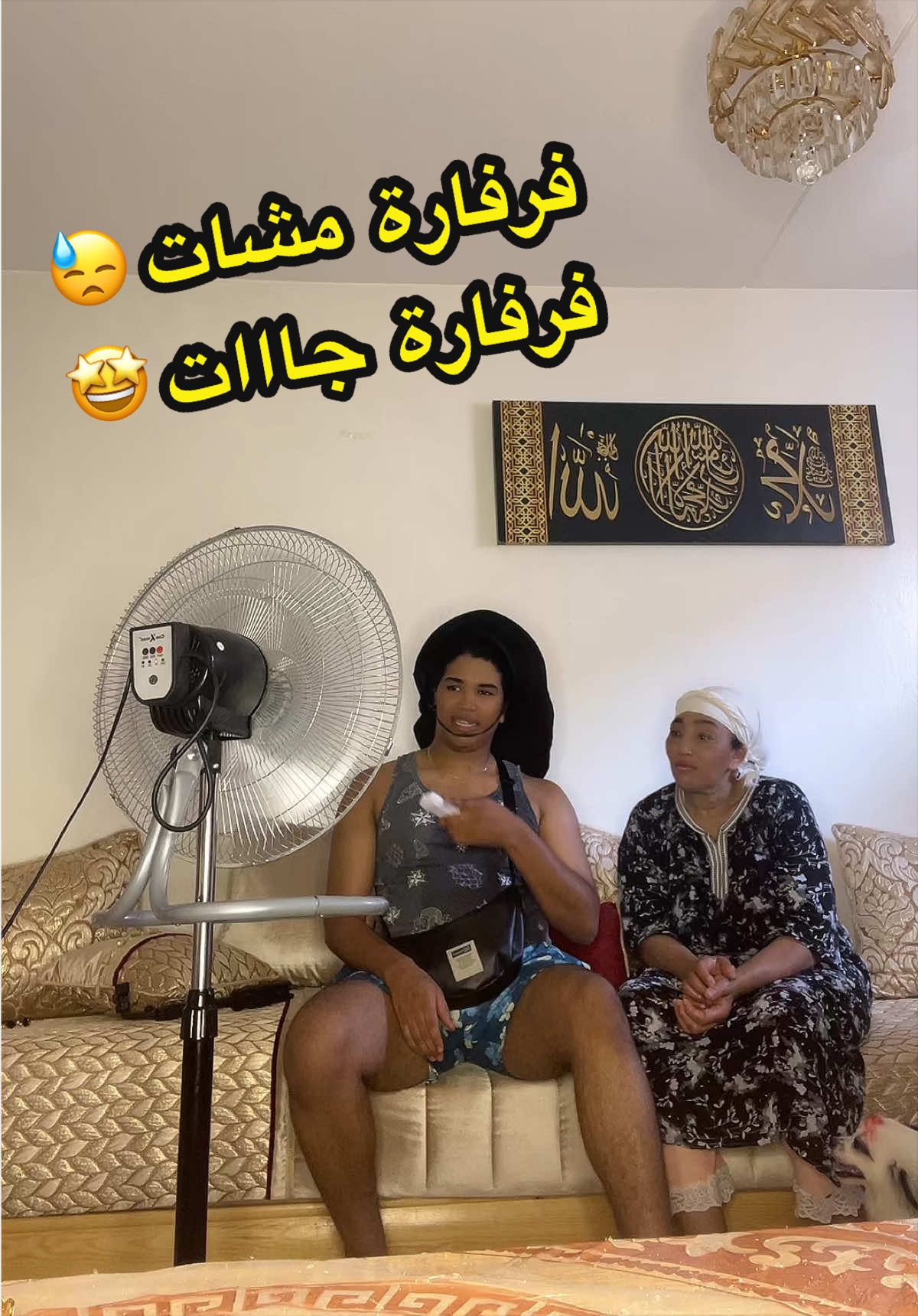 @✨ نقاش الحناء سيف الدين ✨