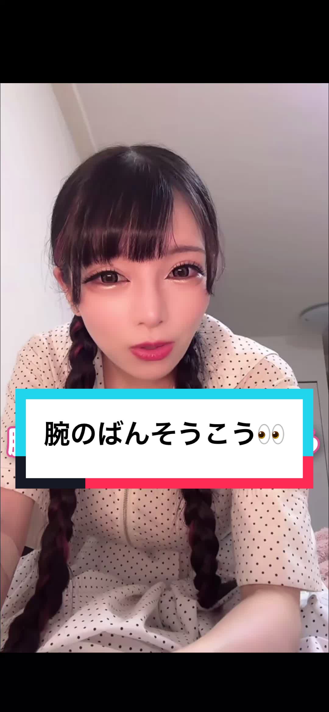 @マナ くるかの夫婦応援隊