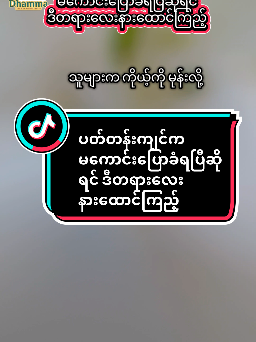 @๐๐๐ญ๐ฎ๐ซ๐ & ๐๐ก๐๐ฆ๐ฆ๐