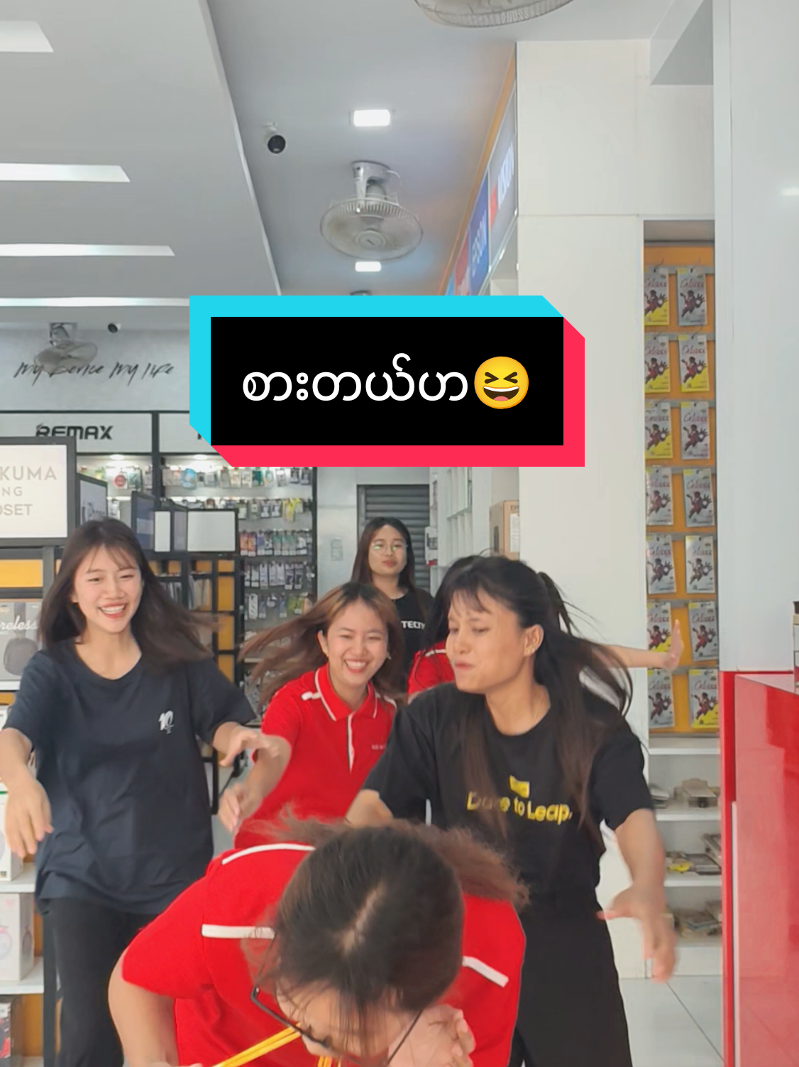 @Shwe Nagar Innlay Official