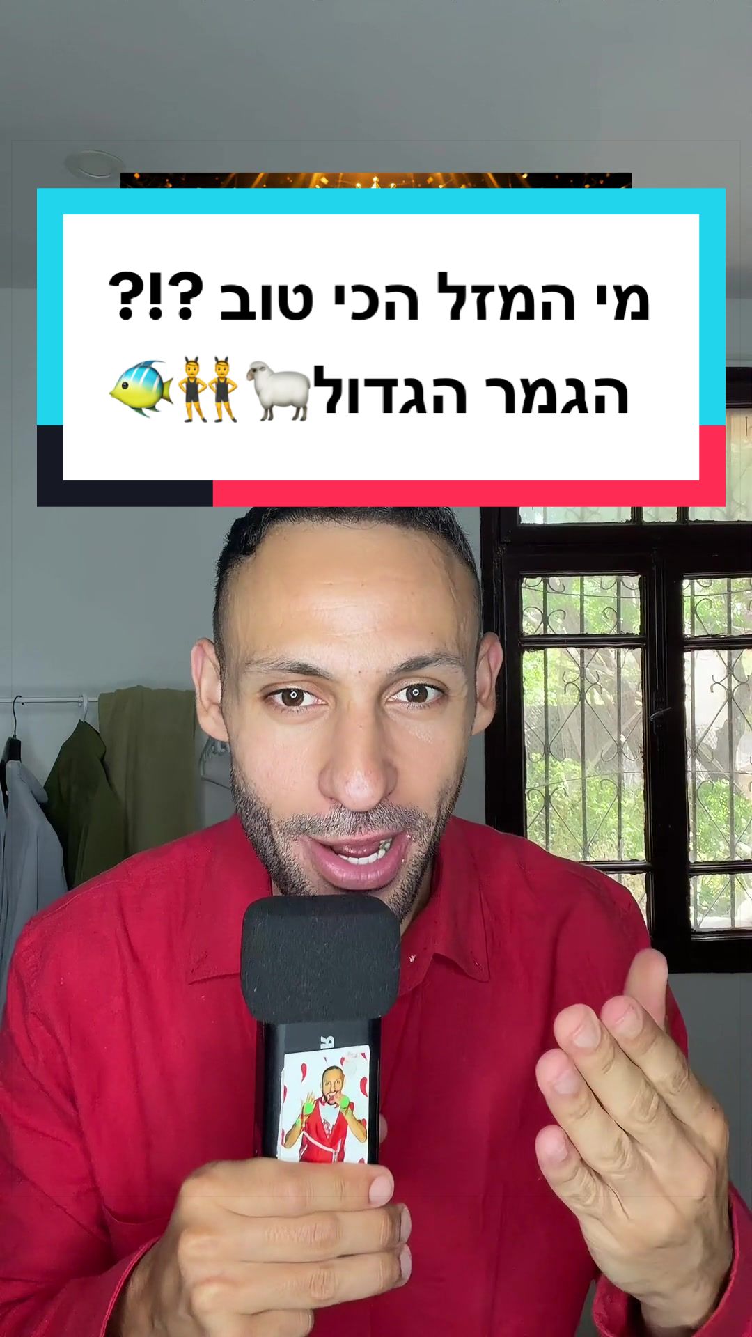 @עדן ספייסי 1 🌶️