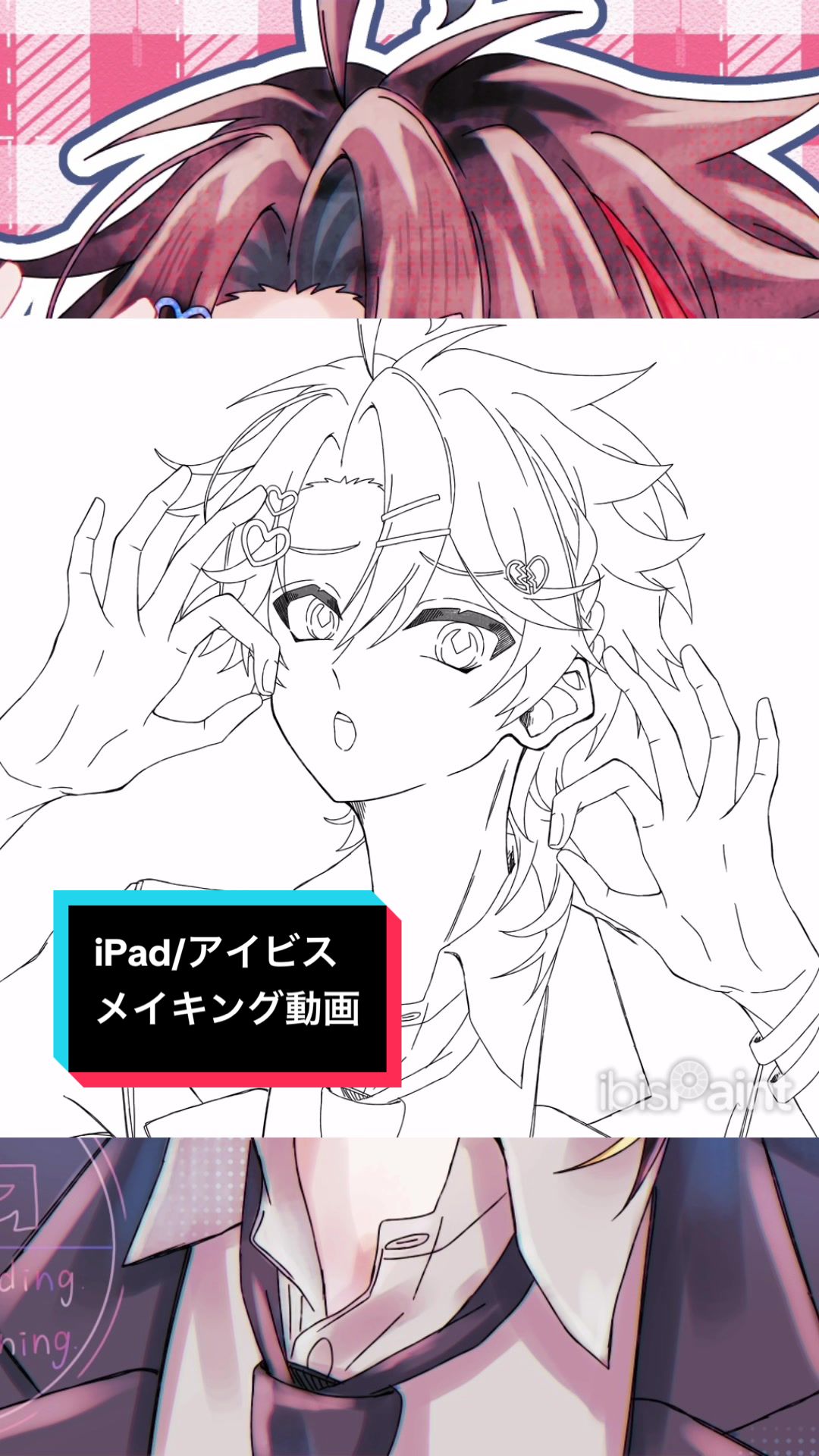 @ゆ-斗