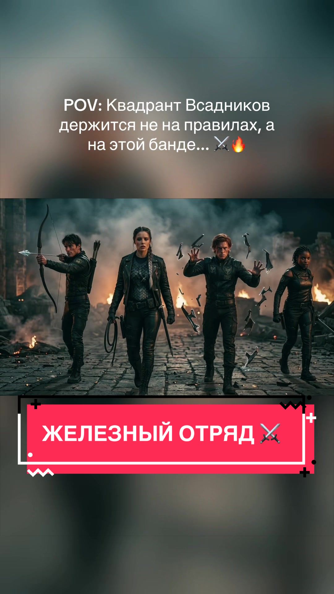 @Тени и Молнии | Фэнтези ИИ