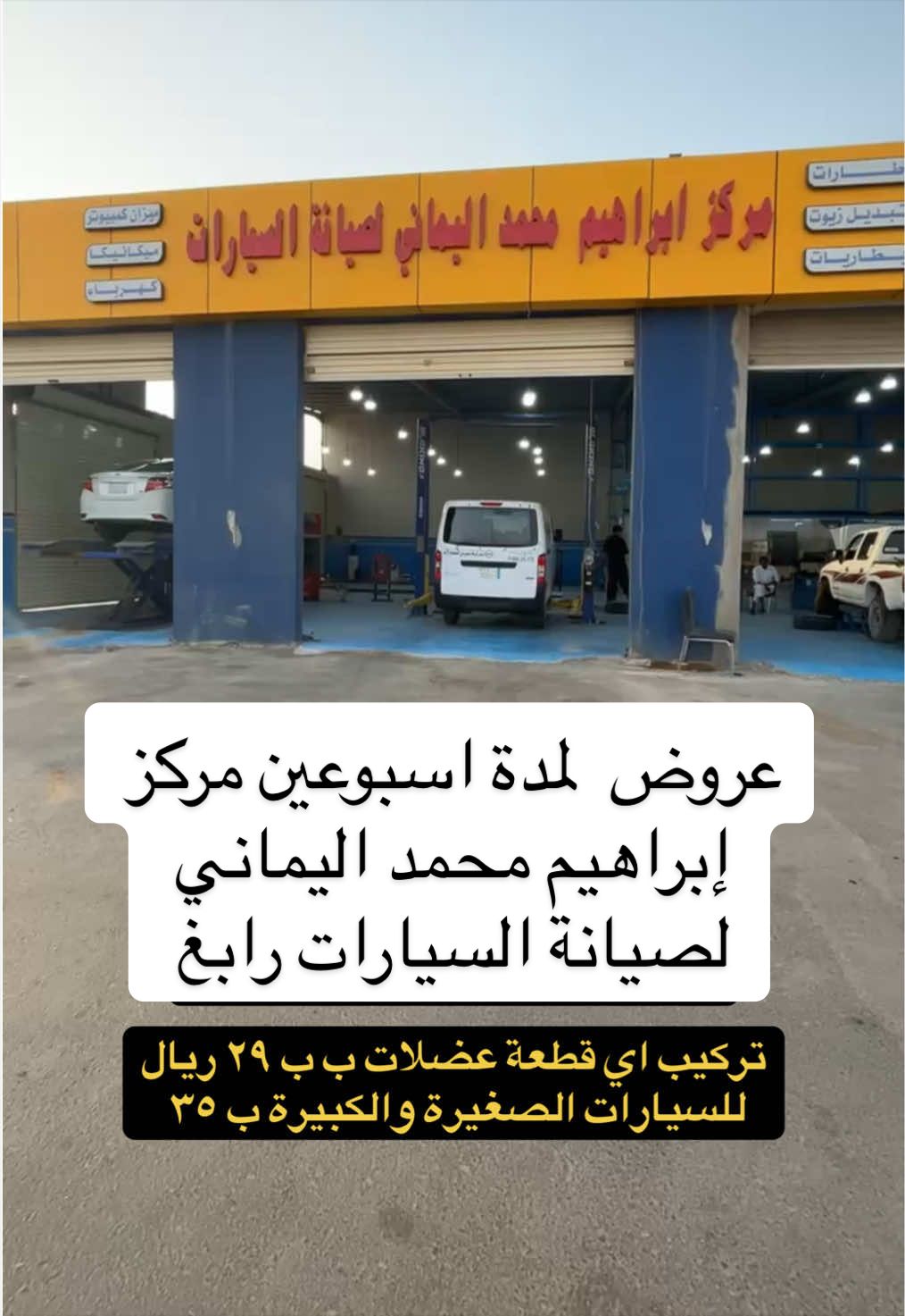 @ماجد المالكي