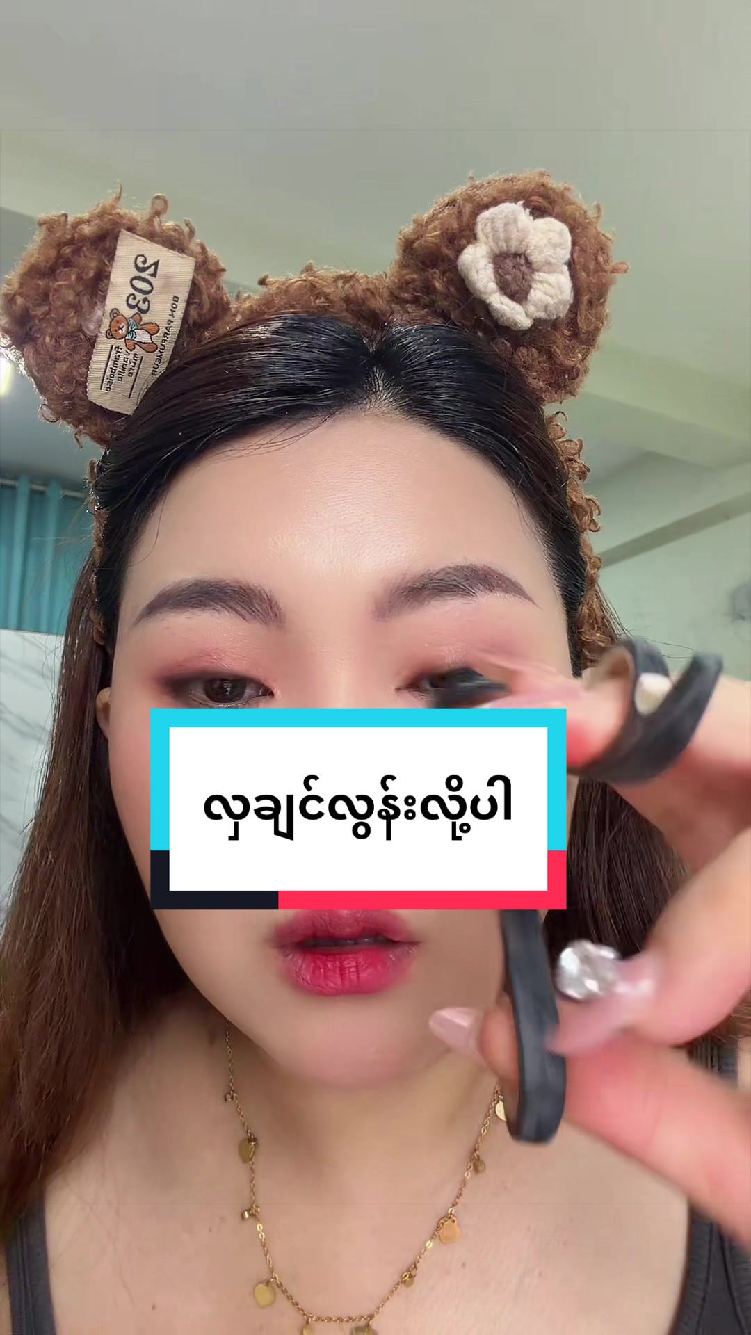@Beauty by NZN CEO💄