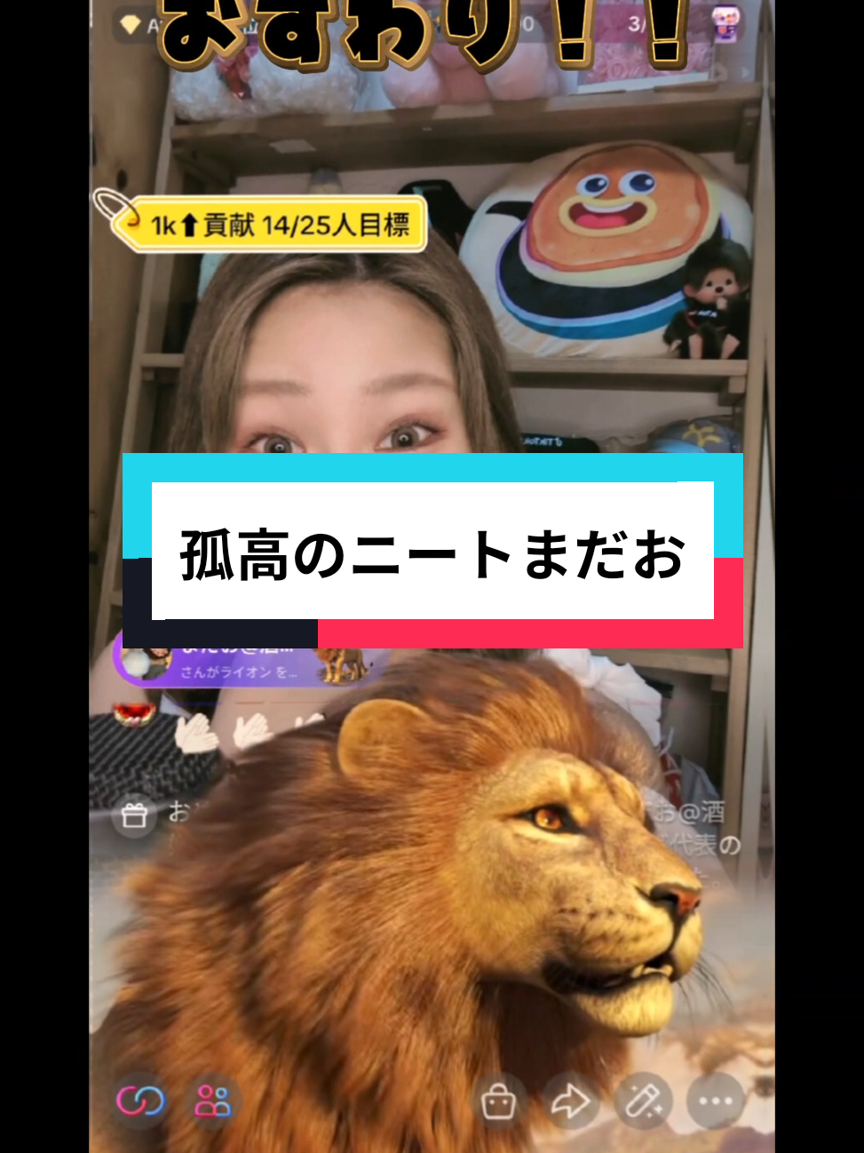@ã¡ããæ§ðð©·ïžä¹Ÿç¥ã¢ã¯ã代衚