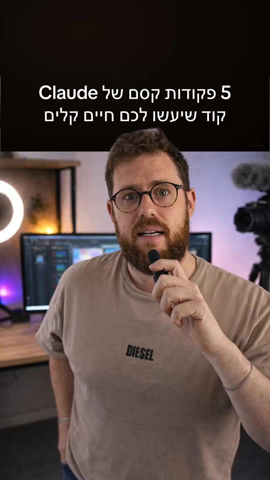 @נתנאל אסטריכר | AI לעסקים