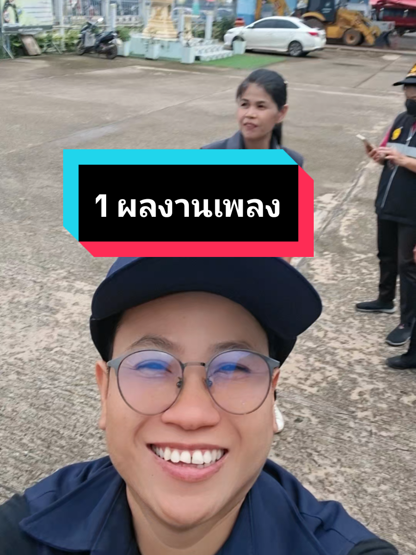 @ผู้ใหญ่แอน แห่งท่ากระทุ่ม