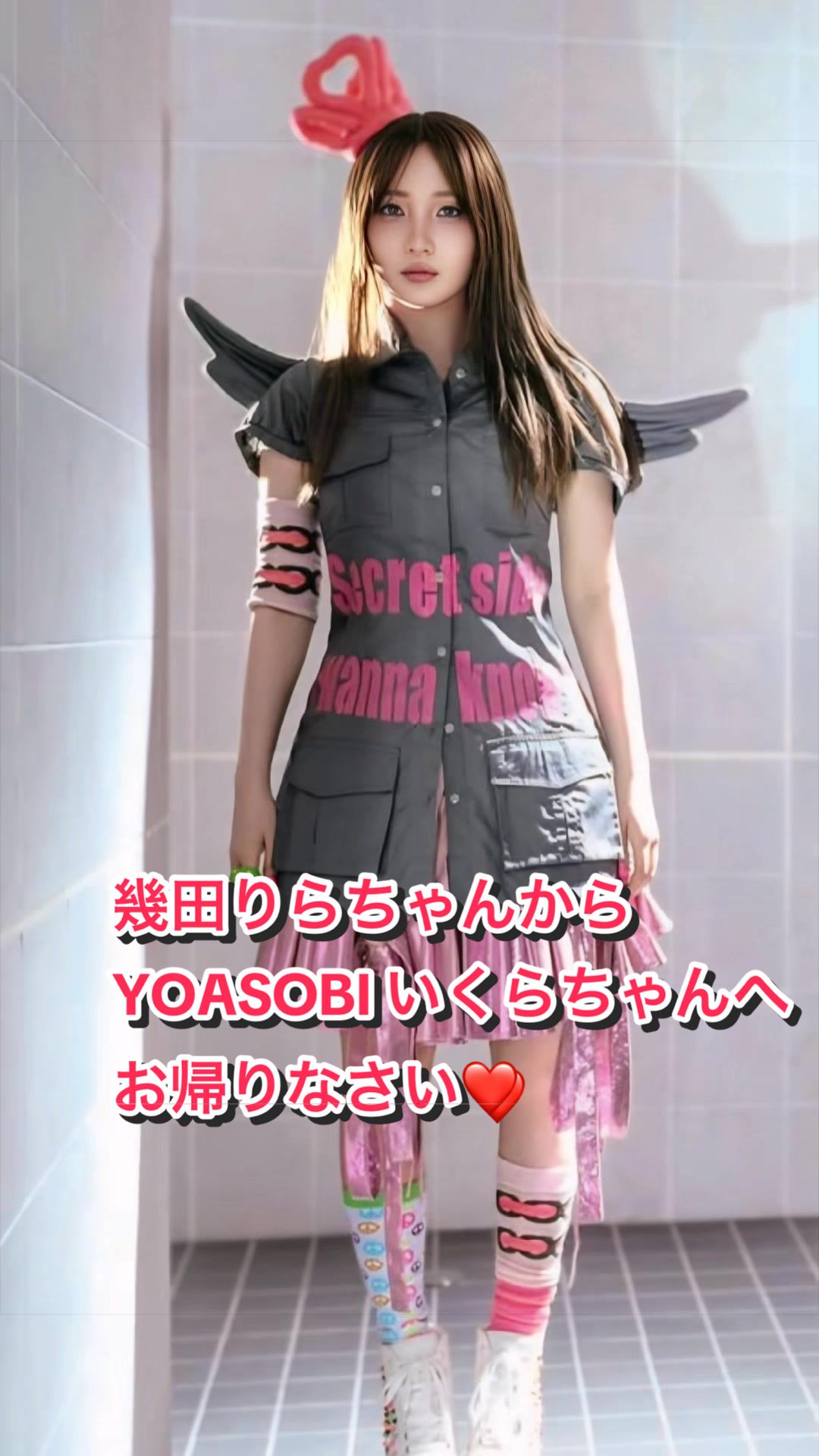 @Ikura AI Clips