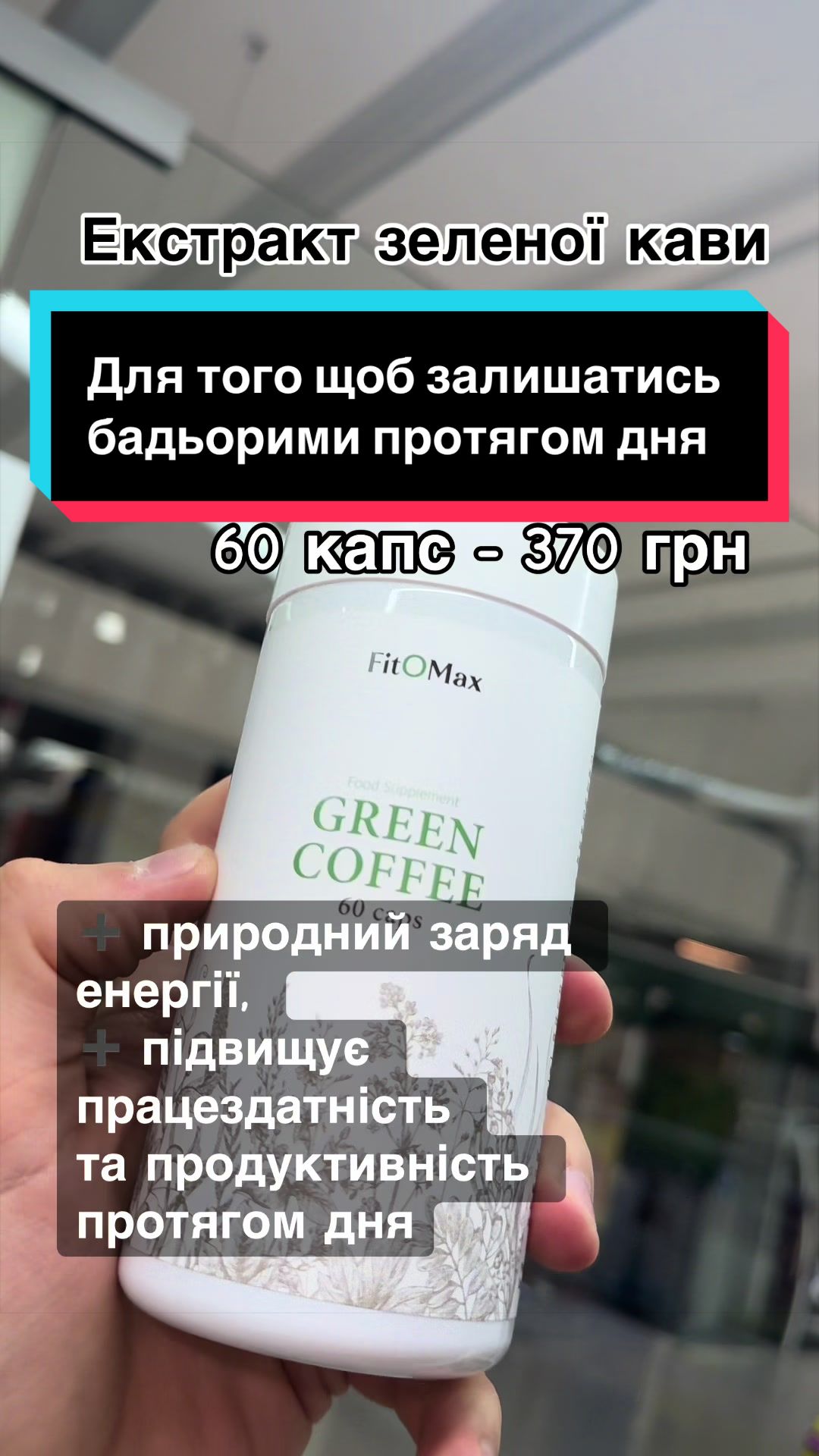 @QUICK MASS - вітаміни, добавки