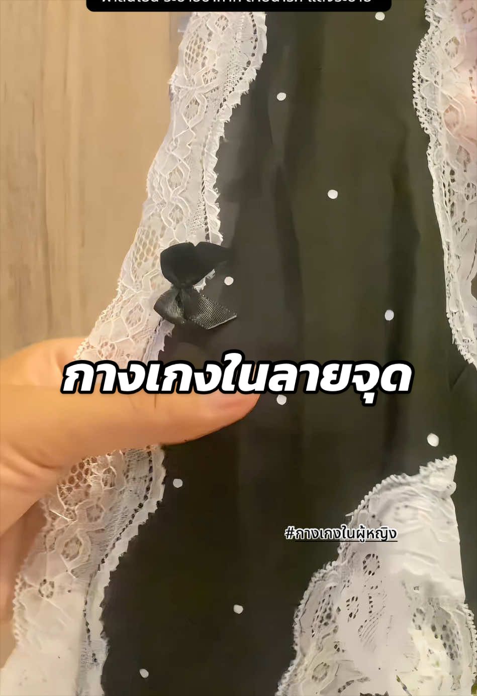 @นิดารีวิว