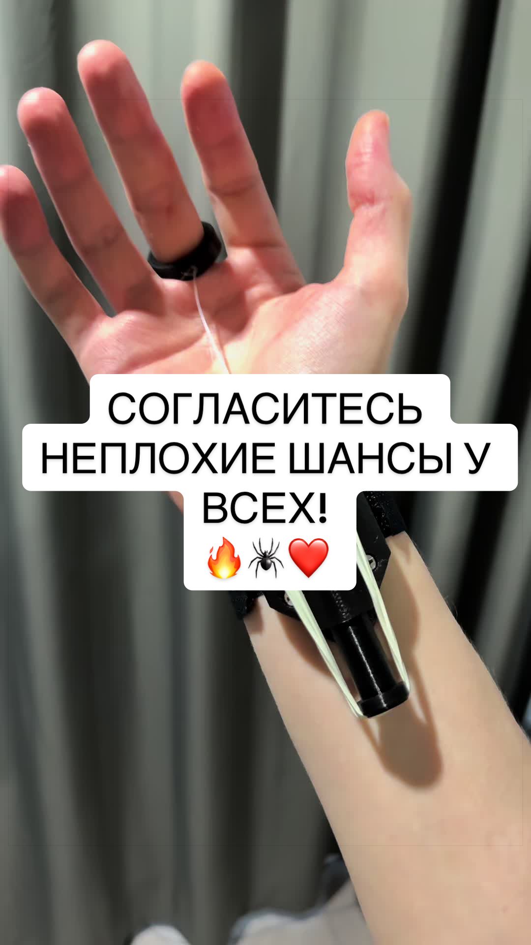 @TTSPIDERMANCHIK