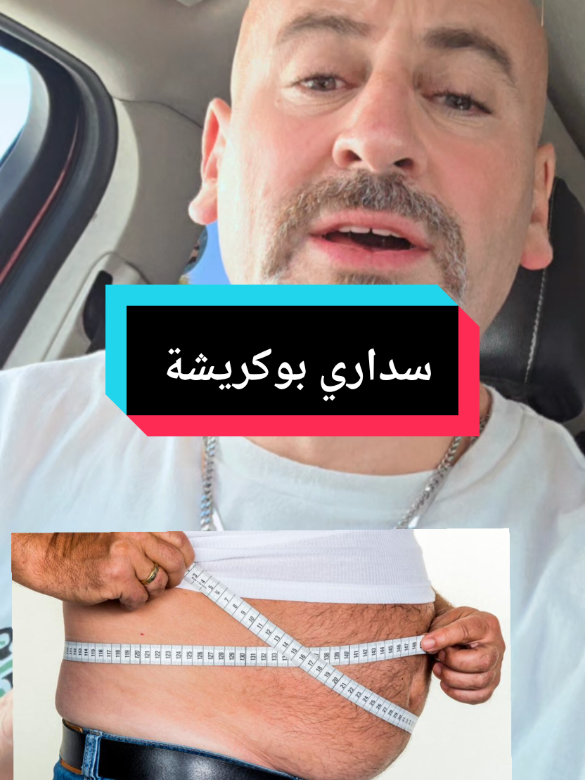 @مولاي الشريف ولد دار الضمانة