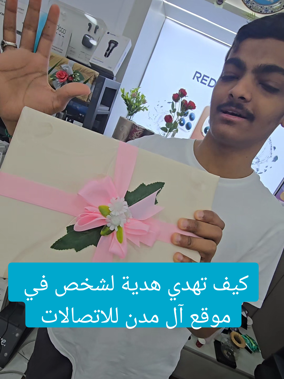 @ال مدن للاتصالات