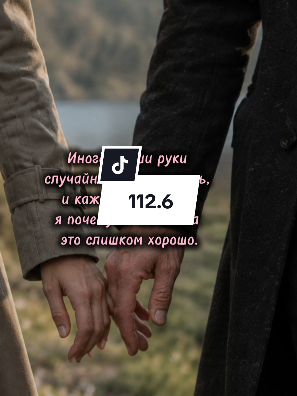 @Васильковое море