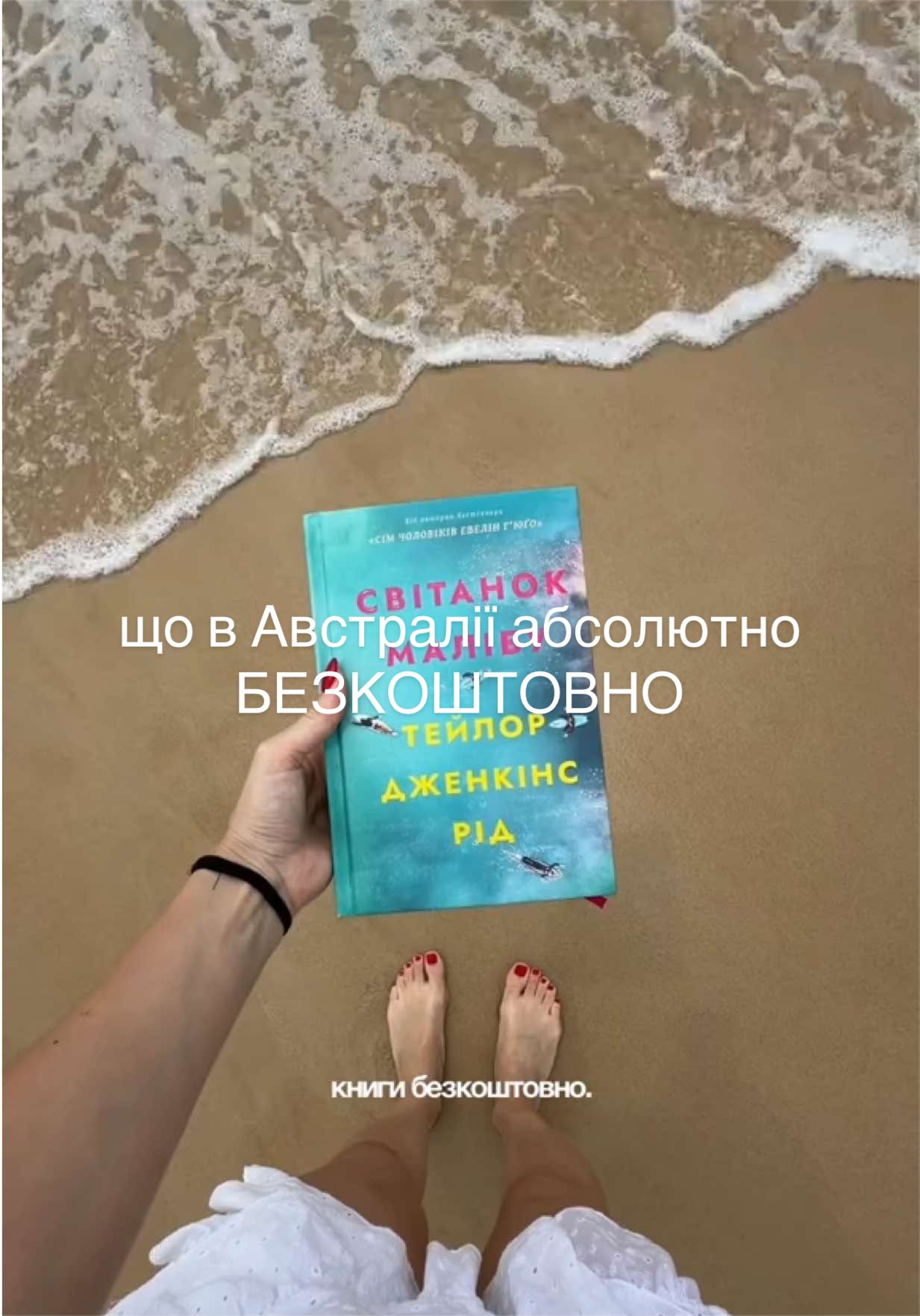 @Віолетта