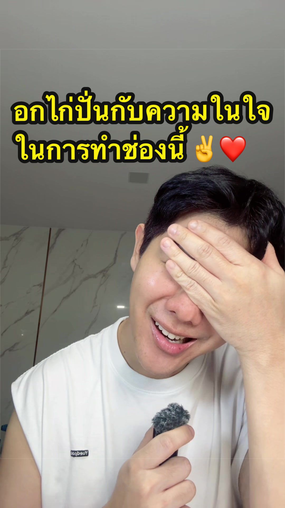 @พี่ดิวดุจ สุขภาพสวย